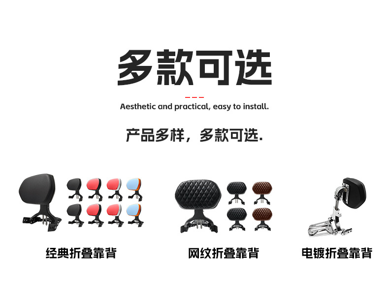 Suitable for Harley 883R, foldable backrest, motorcycle driver and passenger backrest, lumbar support, seat cushion, modification accessories