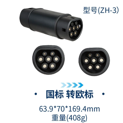 Charging adapter for cross-border supply: EV şarj adapterləri - gbt-type2