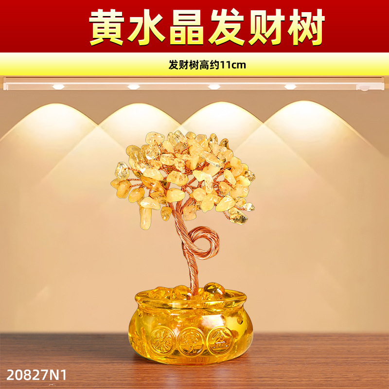 家居玄关入户摆件肉桂生财粗盐净宅大颗粒电视餐边柜客厅装饰|undefined
