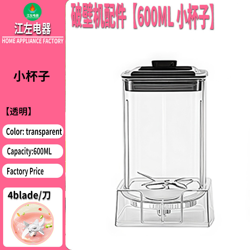 双杯BLENDER破壁机8000w料理机3L升双杯搅拌机辅食高转速外贸欧规|undefined