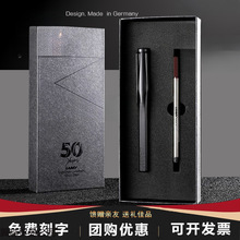 德国淩美宝珠笔周年礼盒款高端中性笔商务礼品男女士送礼必备
