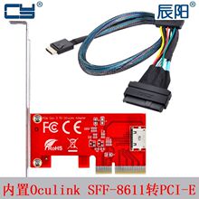 PCI-E X4X8X16�DOculink SFF-8612�m�����D�ӿ�U.2�ӿ�SFF-8639�