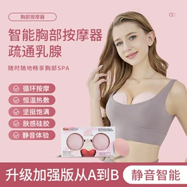 卷发/直发器;筋膜枪;电动剃须刀