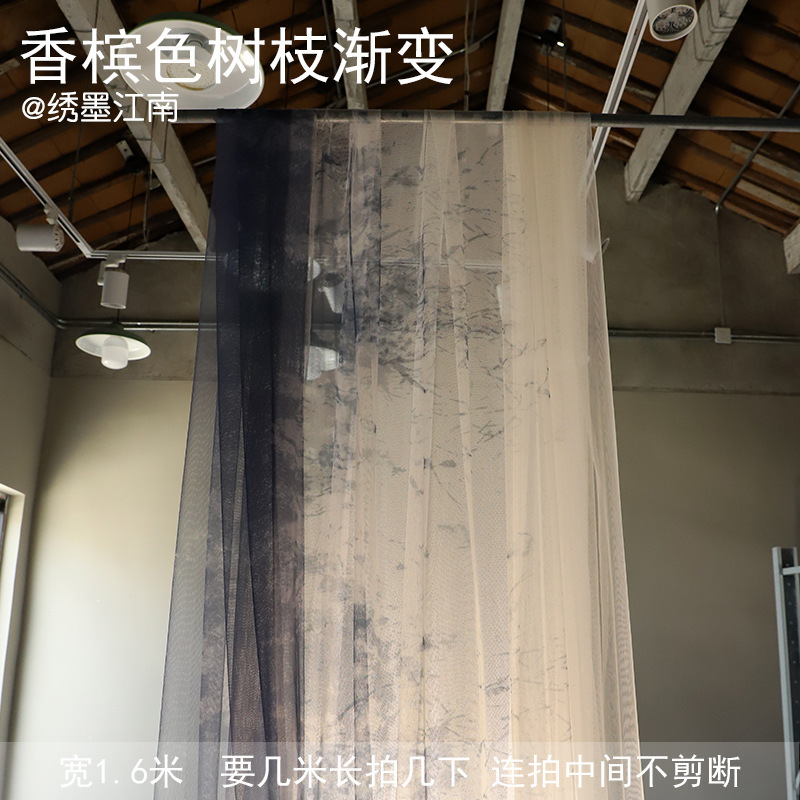 中国風ガーゼ生地グラデーションインクガーゼ生地夏古代風シーンレイアウト中国風結婚式の背景ガーゼカーテン|undefined
