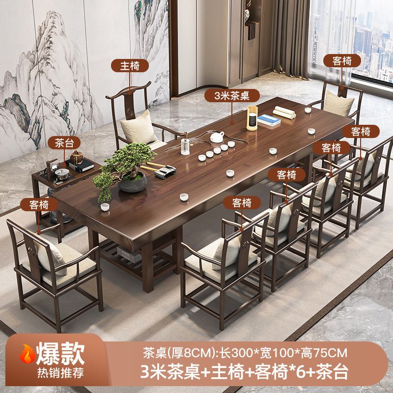 [핫] 3.0 M 테이블 + 메인 의자 + 6 게스트 의자 + 티 테이블