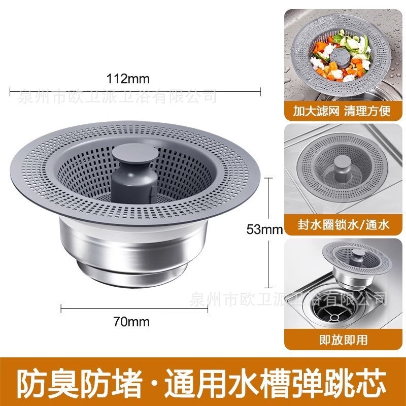 B3 모델 - 은색 - 두꺼운 강철 몸체 [ABS 필터가 확대된 메쉬 모델] 국가 표준