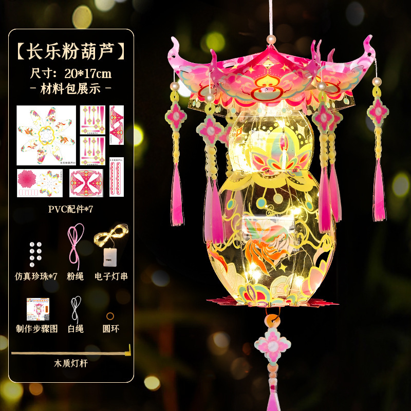 中国の伝統的なスタイルのランタン手作り diy ランタン子供用ポータブル宮殿ランタン発光投影中秋節ランタン子供用|undefined