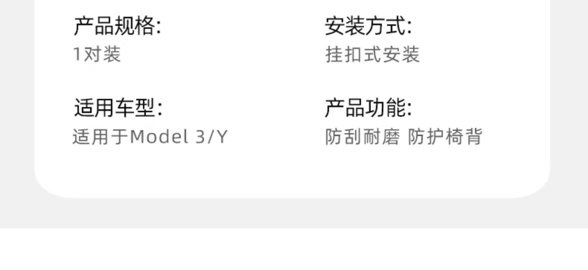 Special Tesla Seat Anti-Kick Pad Modely New Version Model3 All-Inclusive Rear Back Cushion Interior Modification