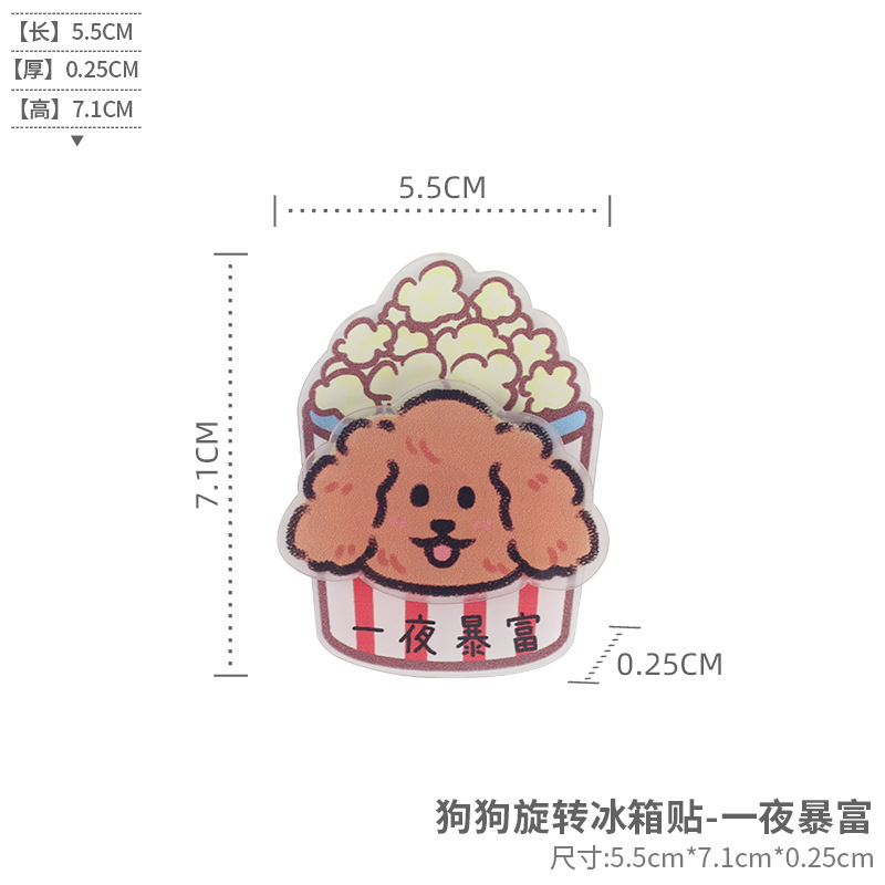 Lugar de fábrica divertido animal gato cachorro acrílico giratorio refrigerador imán creativo decoración del hogar imán magnético
