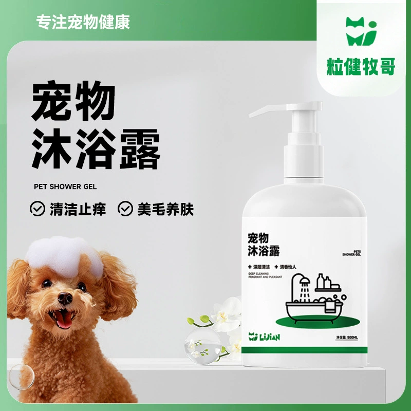 Гель для душа для домашних животных для собак