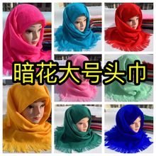 大号四方头巾85*85暗花中老年方巾奶奶老式头巾披肩劳保表演拍照