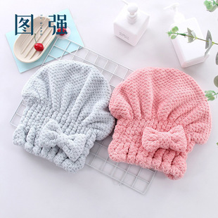 Tuqiang Cross-Border Coral Velvet Plain Pineapple Plaid Dry Hair Cap Bow Princess Hat Shower Cap Manufacturer Wholesale