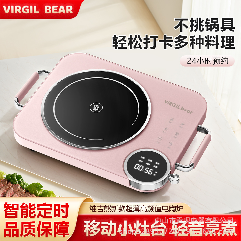 2025 New Induction Cooker 3500W Multi-Function High-Power Household Stir-Fry Electric Ceramic Stove Kitchen Tea Stove