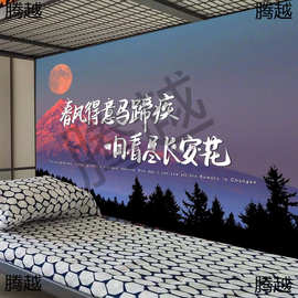 墙贴纸励志ins防水自粘贴画学生宿舍上下铺超大贴纸画自贴免打孔
