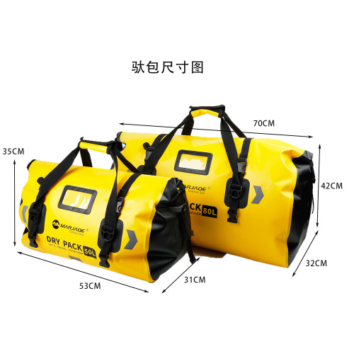 Motorcycle waterproof bag, luggage bag, pannier bag, long-distance riding rear seat bag, motorcycle tail bag, nautical water rescue bag