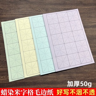 ���W��ϞȾ50�˼Ӻ����ָ�ë߅�����T���n��ë�P�������þ�����