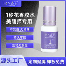 �ٽ�ë�zˮ���޵ꌣ��ܛ�B�z1��޽Ӽٽ�ë�zˮ�־��ι̟o�̼�