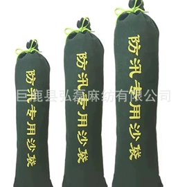吸水膨胀袋;麻布袋;绳子类