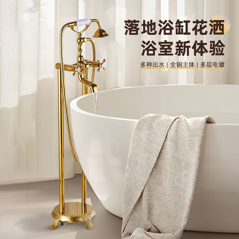 Boutique floor brass golden black antique bathtub faucet suit vertical imperial concubine barrel shower double column shower