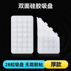 厂家现货批发硅胶吸盘方形双面硅胶吸盘28粒硅胶手机吸盘懒人支架