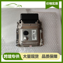 ȫ��39131-2B510 G95���ӿ��Ƶ�ԪECU 9001090433KE G95��������