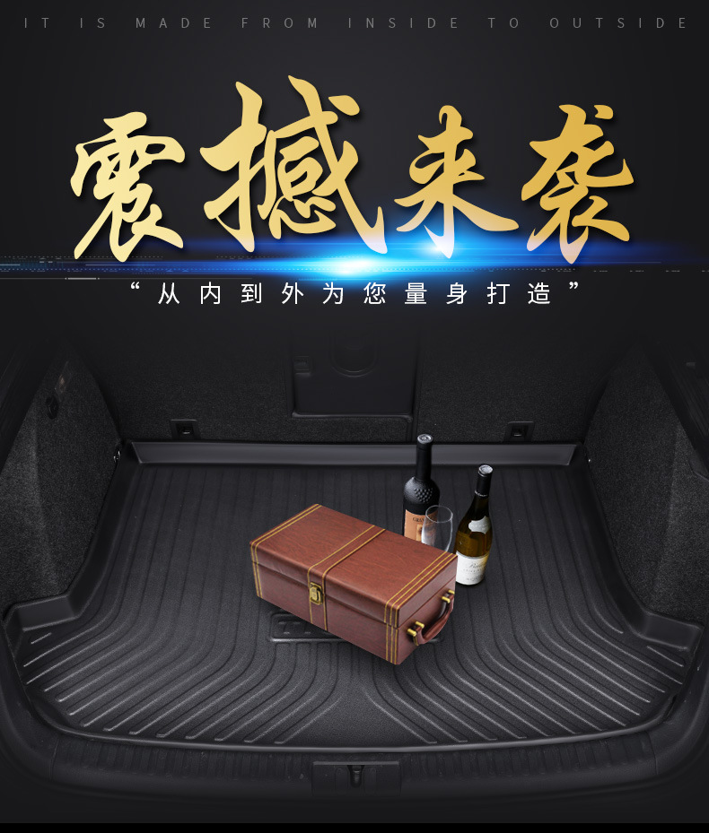 Tpe Car-Specific Trunk Mat 2024 Model 2025 Car High-Sided Waterproof Trunk Mat 22 Model 23 Accessories