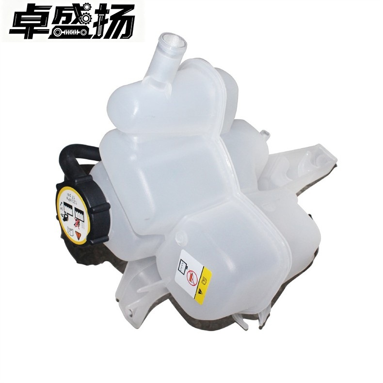 Cross-border e-commerce - Manufacturer - Auto parts - Auxiliary water tank with sensor, without cover 1L8Z8A080BB