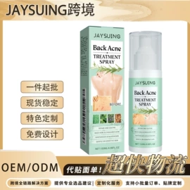 其他美妆工具;身体护理套装;头皮护理用品