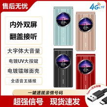 ۯB֙CȫWͨ4Gw֙CƄͨŏV늳LCl