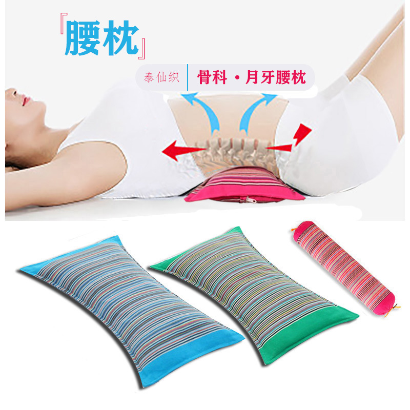 Lumbar Pillow Bed Lumbar Spine Lumbar Cushion Lumbar Cushion Protrusion Pregnant Women Lumbar Support Cushion Sleeping Back Cushion Lumbar Disc Care