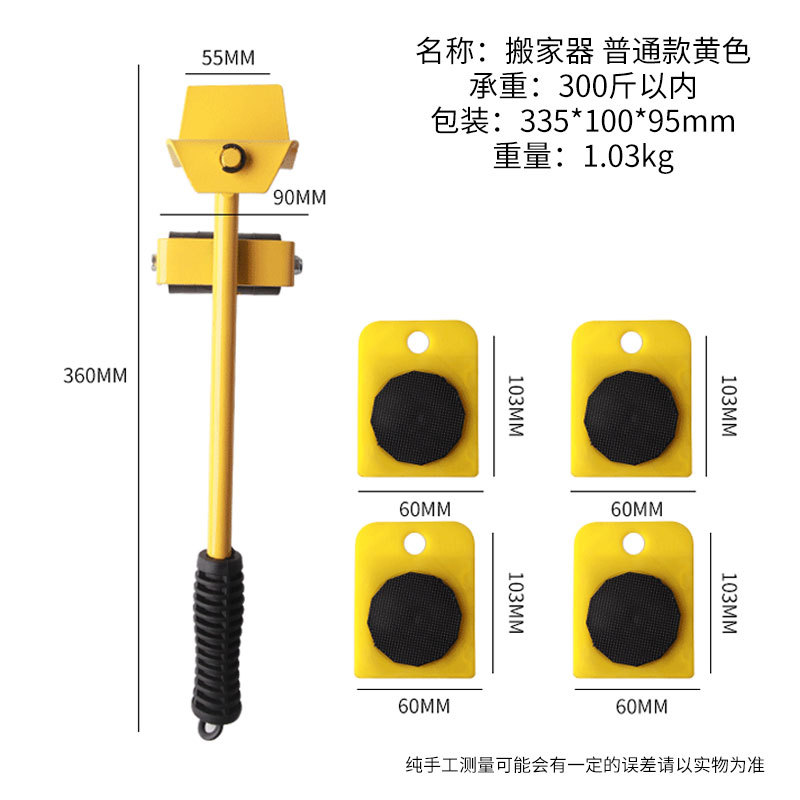 노란색 일반 가정용 발동기