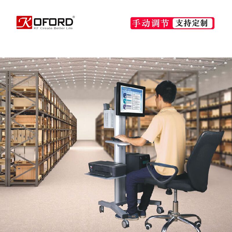 Medical Care Ward Round Management Mobile Computer Cart Bracket Notebook Warehouse Management Computer Room Mobile Computer Desk