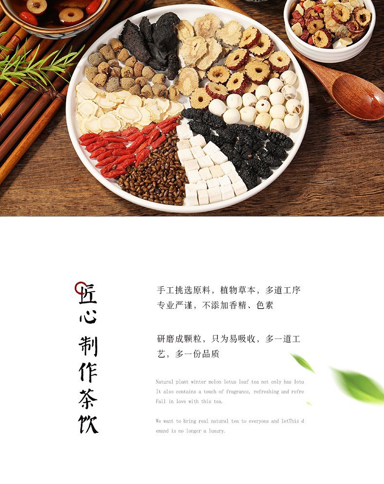 Ginseng Goji Ten Treasure Tea 150g Cold Brewed Herbal Blend 15g x 10 Bags Sugar Free quality and texture