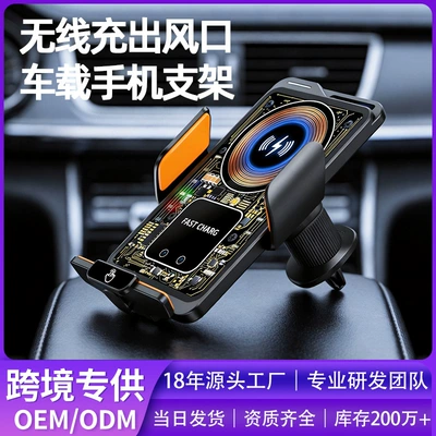 Car wireless charging phone holder, car air vent mount, 15W automatic clamping car phone support stand