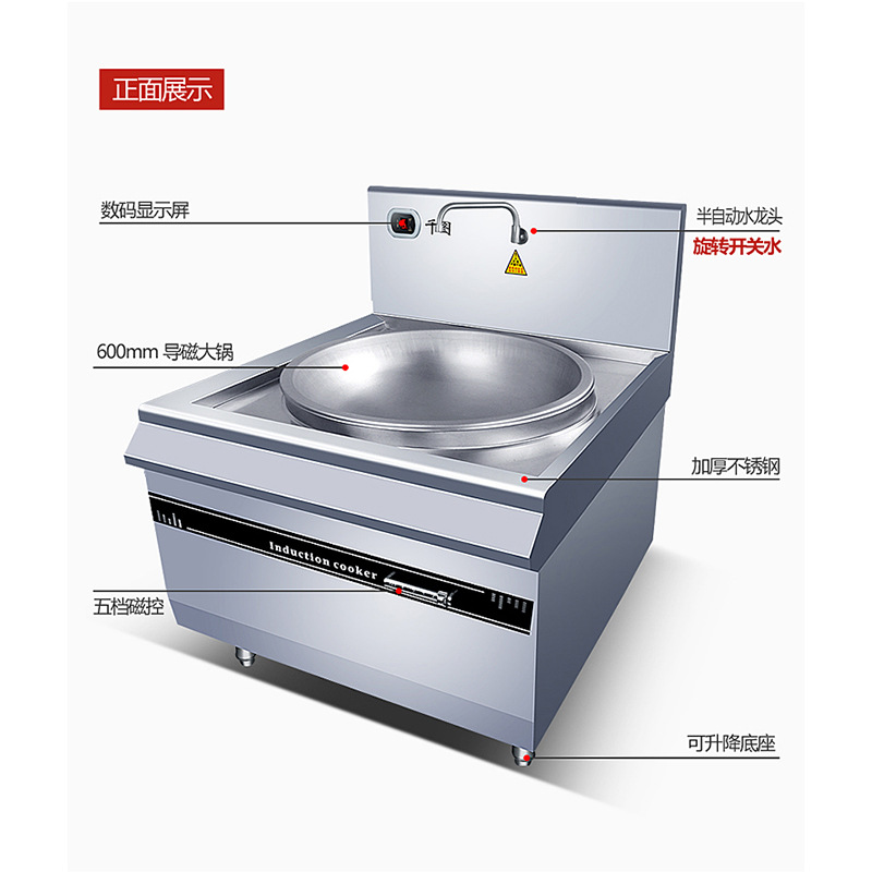 10KW - 20KW horno electromagnético comercial de alta potencia horno de fritura 25KW de alta eficiencia horno de fritura comercial para 19 pulgadas