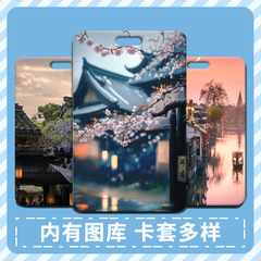 Jiangnan Mist Card Holder Wholesale Plastic Sliding Cover Student School Meal Card Lanyard Small Cartoon Work ID Card Holder Access Card