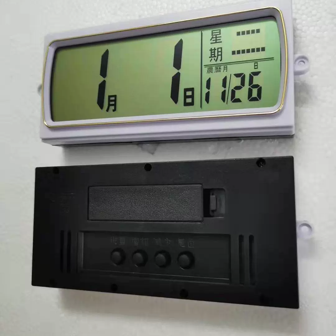 电子挂历显示屏挂钟配件日历星期温度显示器石英钟挂历LED屏液晶