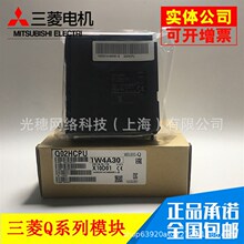 电源模块Q61P/Q61SP/Q61P-A1/A2 Q62P/Q63P/Q64P/Q64PN/Q64RP RPN