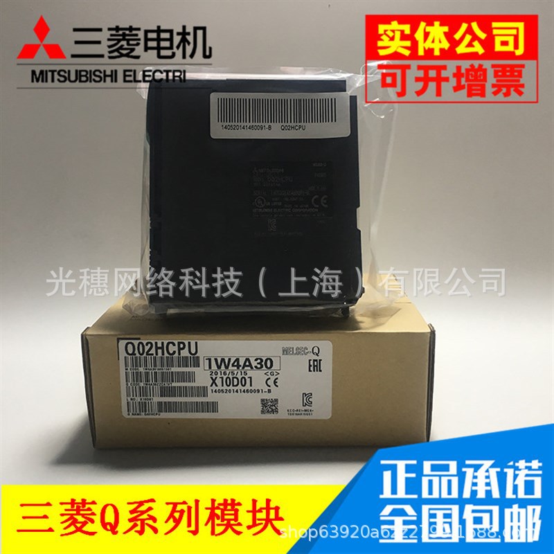 电源模块Q61P/Q61SP/Q61P-A1/A2 Q62P/Q63P/Q64P/Q64PN/Q64RP RPN