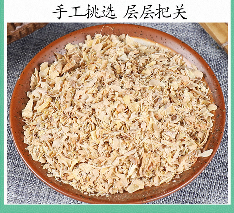 Dried Old Ginger Peel Jiang Pi 500g Natural Zingiber officinale Rhizome Skin for Foot Soak Hair Rinse Steaming or Grinding specifications