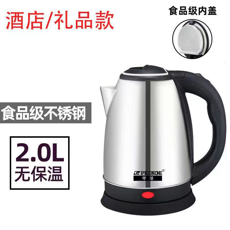 Hemisférico positivo hervidor de agua 304 acero inoxidable logotipo grabado anti-escaldado hotel hervidor de agua eléctrica auto apagado aislamiento térmico