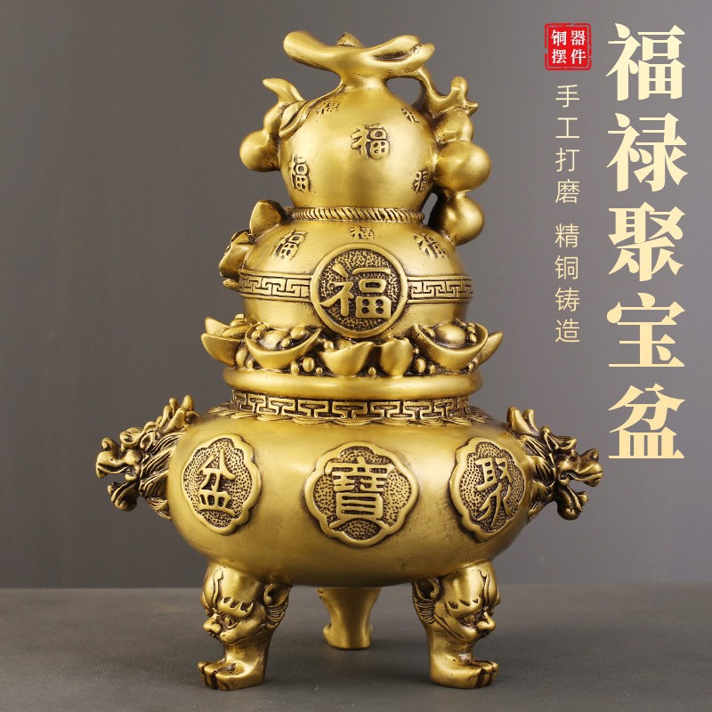 Fortune