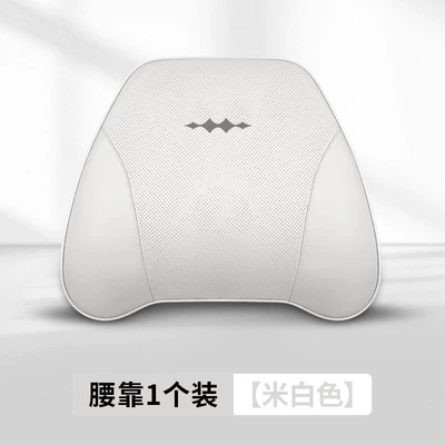 Pillow Seat Cushion Car Lumbar Support: Headrest - off-white49-equation-leopard-special-original-car-same-color-lumbar-support-imported-cowhide-1-piece