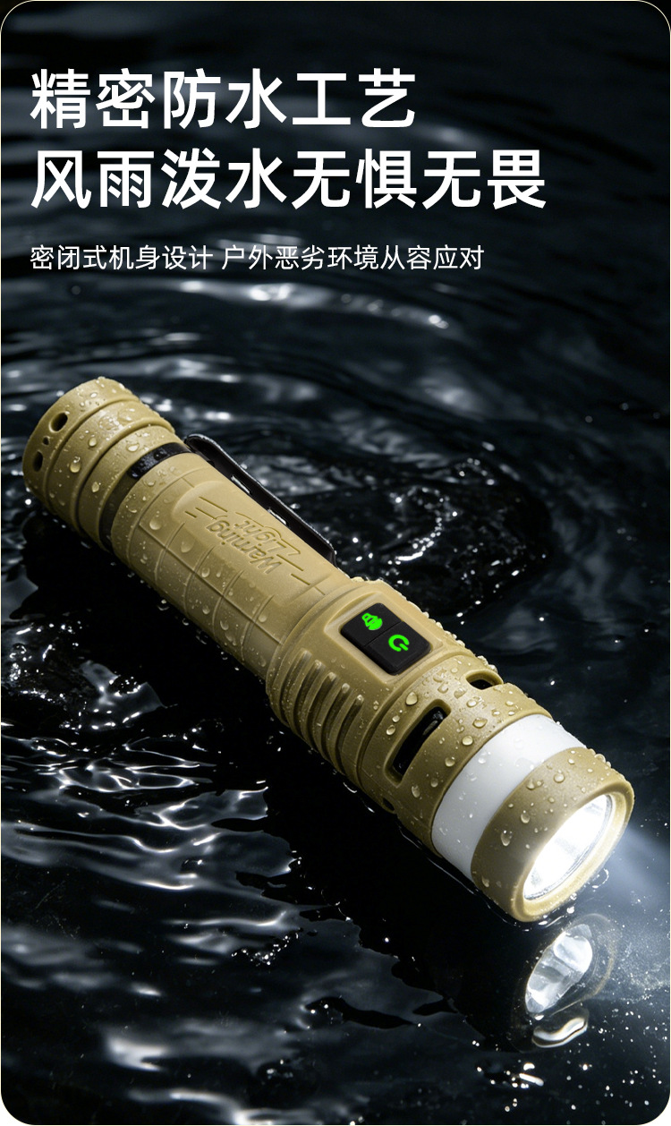 Cross-border warning bright flashlight, rechargeable, multifunctional side light, outdoor LED flashlight, long-range portable flashlight