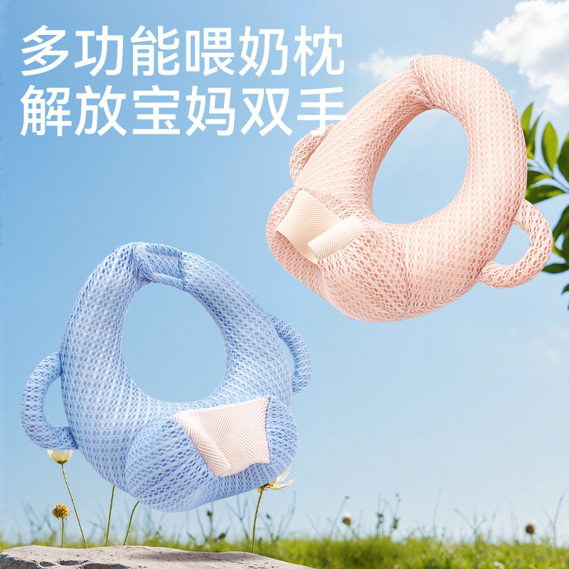 哺乳枕婴儿a类u型新生儿宝宝奶瓶固定支架解放双手多功能喂奶枕头|undefined