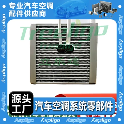 Suitable for Chevrolet Chuangku Automotive air conditioning