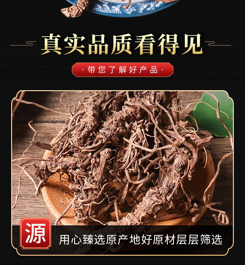 Valerian Root (Valeriana officinalis) — Dried Root Herb for Calming Teas & Decoctions quality and texture