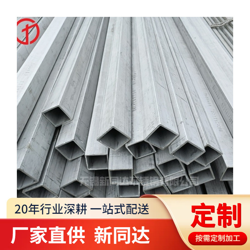 供应2205双相钢方管 焊接2507方矩管 拉丝抛光加工