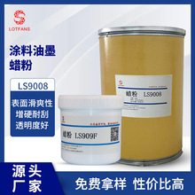 厂家供应PP PE PTFE蜡粉 具有耐磨抗刮性 提高漆膜表面硬度和手感