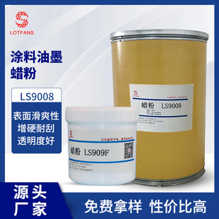 昆山市洛丽斯高分子材料有限公司